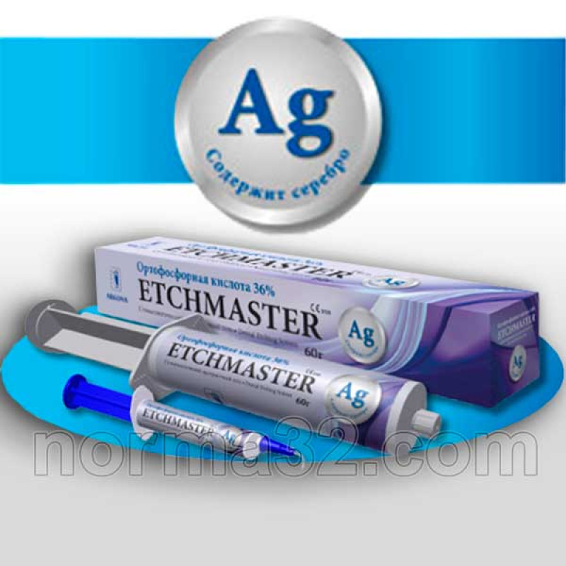 Гель травильный Etchmaster Ag 36% с ионами серебра 13 г