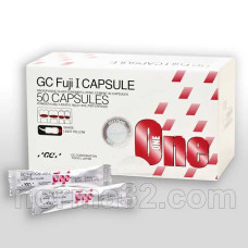 FUJI 1 Capsules / Фуджі 1 Капсули - 0,19 мл (Відтінок: світло-жовтий), упаковка 50 шт, GC