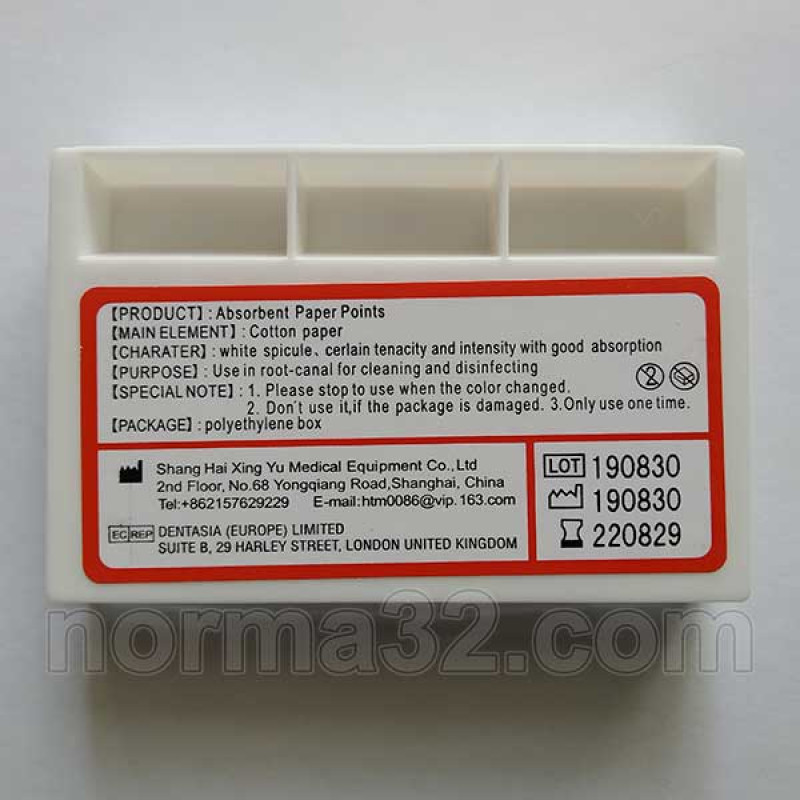 Штифты бумажные конус 02 Absorbent Paper Points HTM