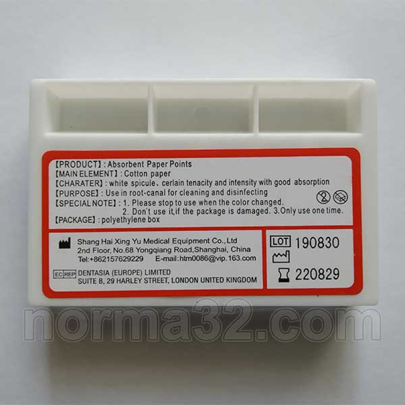 Штифти паперові конус 04 Absorbent Paper Points HTM