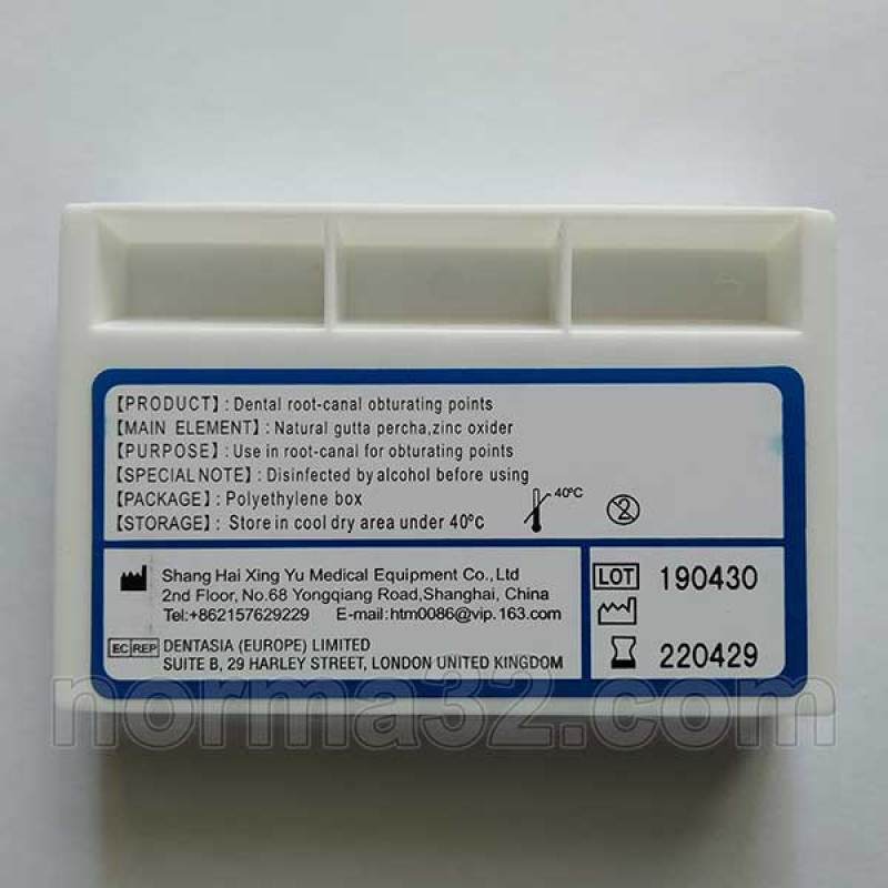 Штифти гутаперчеві конус 04 Gutta Percha Points HTM