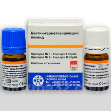 Дентин герметизуючий ліквід HUMANCHEMIE 5+5 мл