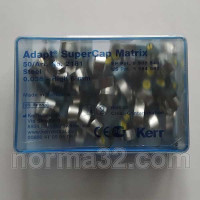 Матрицы стальные Adapt SuperCap Matrix №2181 - 0.038h x 5.0 мм 50 шт, Kerr