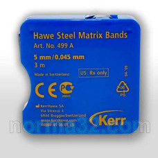 Металева матрична стрічка Steel Matrix Bands №499, Kerr