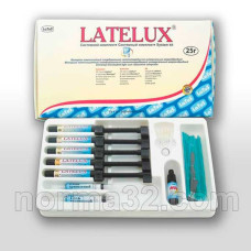 Latelux (Лателюкс) набір 5 шприців х 5 г, Latus