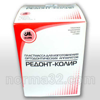 Redont-Colir - cold polymerization plastic - 150 g + 100 ml, Stoma.