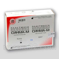 Sinma-M plastic set, Stoma.