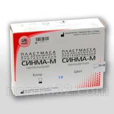 Сінма-М набір пластмаси, Стома