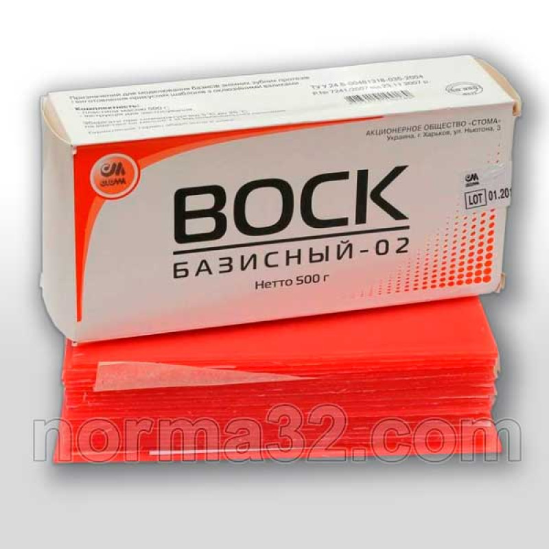 Воск базисный 02 для протезов 0.5 кг