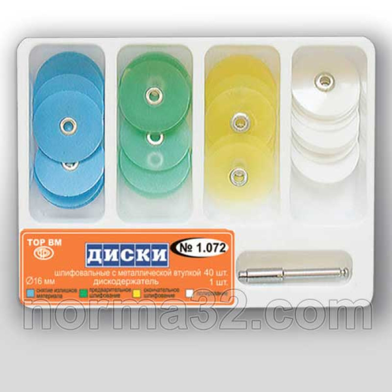 Grinding discs with a metal sleeve 40 pcs