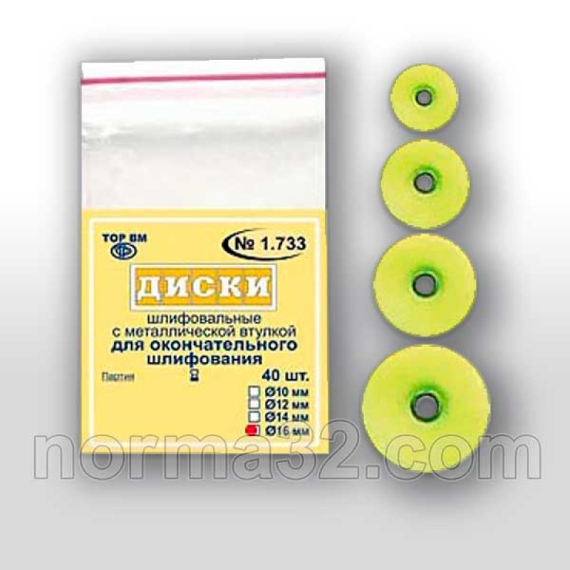 Grinding discs with a metal sleeve 40 pcs