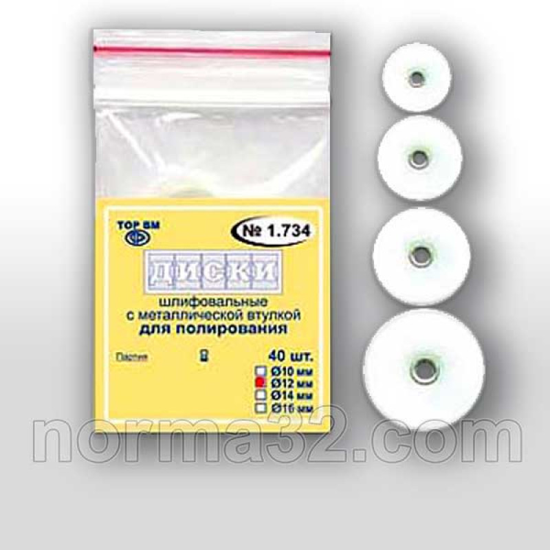 Grinding discs with a metal sleeve 40 pcs