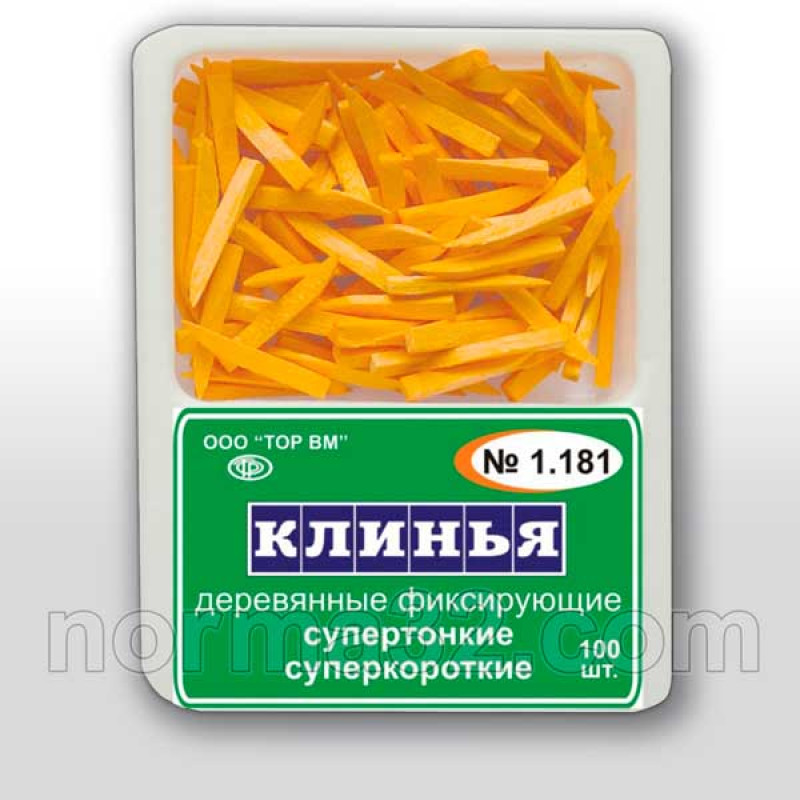 Клинья деревянные (№1.080, 1.181, 1.182, 1.183, 1.184) набор 100 шт