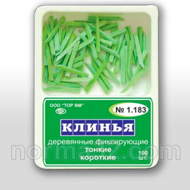 Клинья деревянные (№1.080, 1.181, 1.182, 1.183, 1.184) набор 100 шт