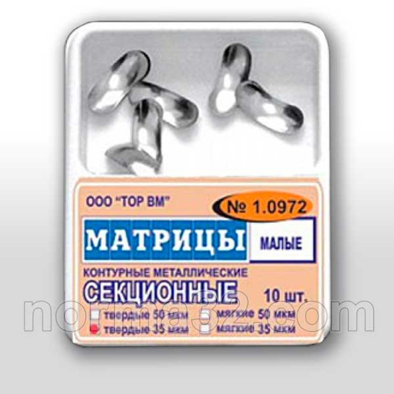 Матрицы контурные секционные 10 шт. ТОР ВМ