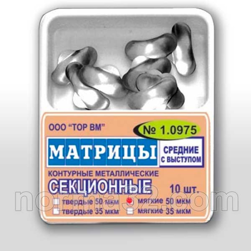 Матрицы контурные секционные 10 шт. ТОР ВМ