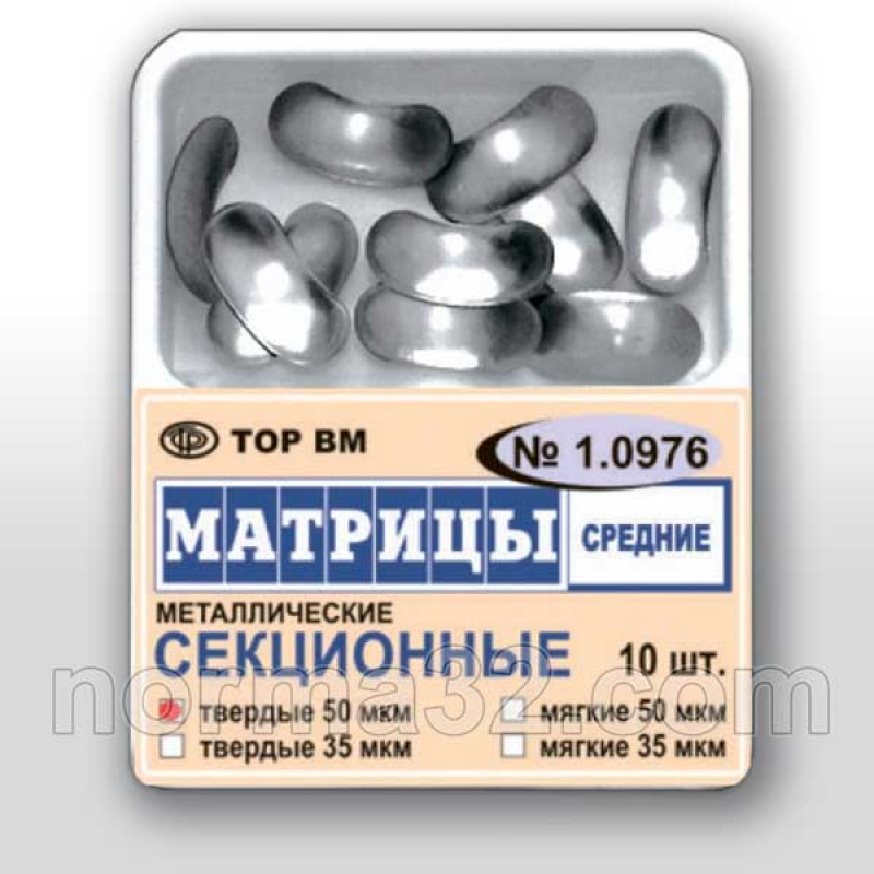 Матрицы контурные секционные 10 шт. ТОР ВМ