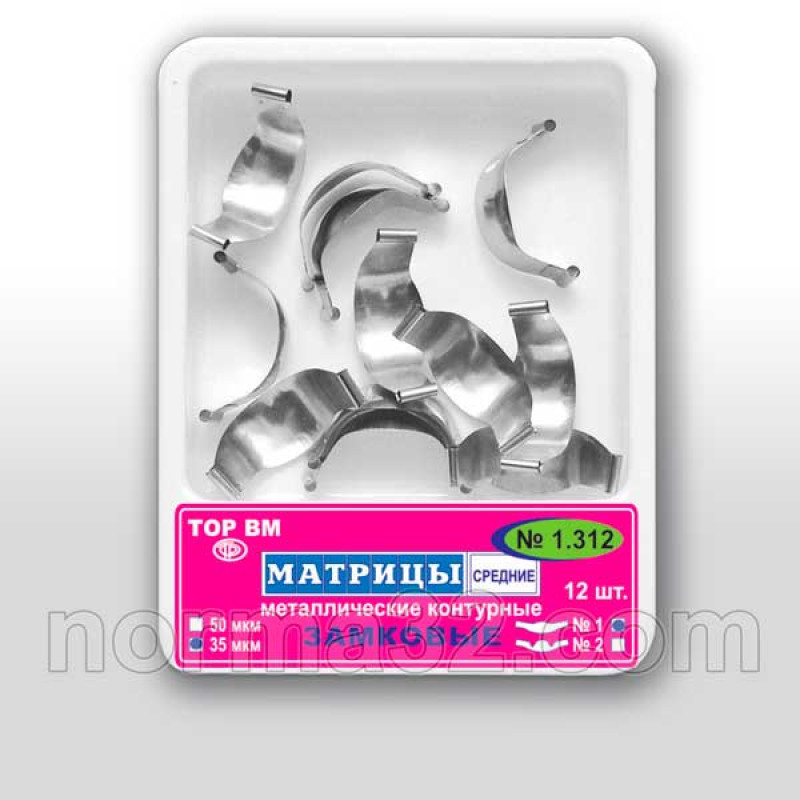 Contour locking matrices TOR VM set of 12 pcs