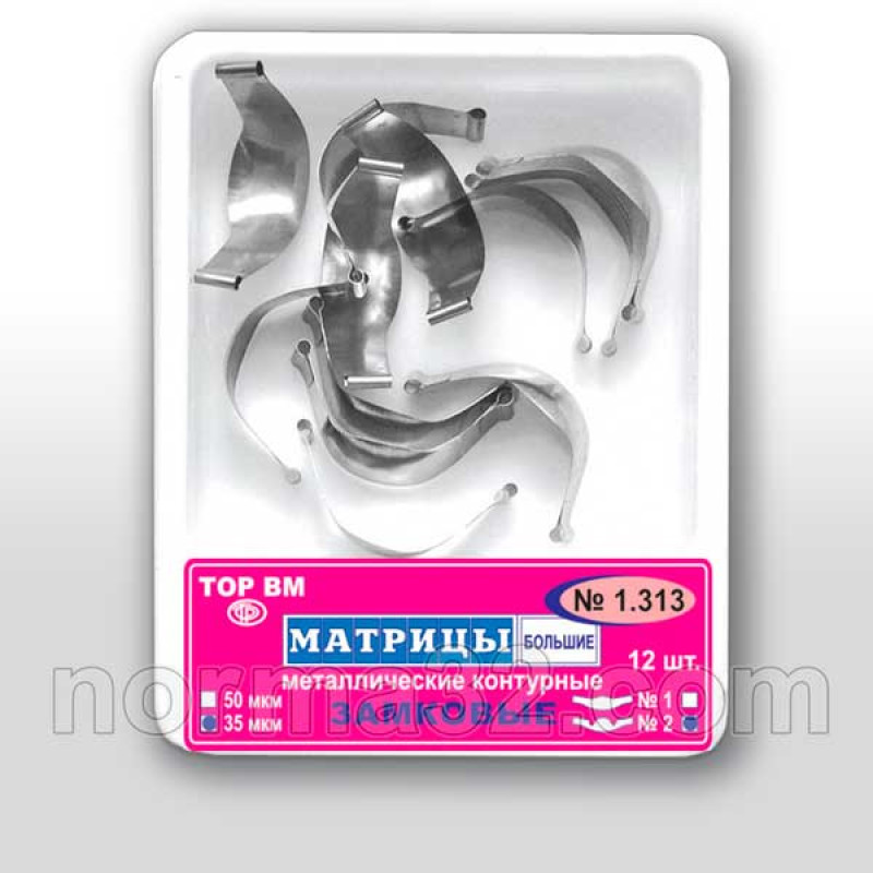 Contour locking matrices TOR VM set of 12 pcs
