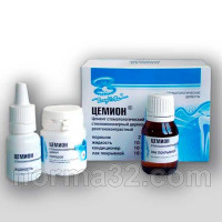 Cemion RX – for filling (20 g + 3 x 10 ml), VladMiva