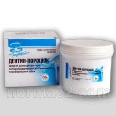 Дентин порошок (водний дентин) 80 г, ВладМіва
